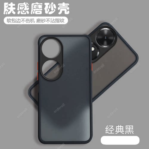 软硬结合，亲肤手感，不沾指纹，全包保护