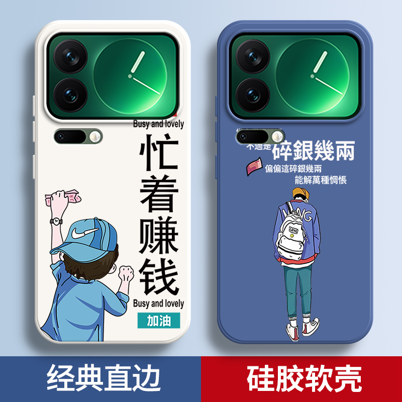 硅胶软壳,超薄磨砂,全包防摔
