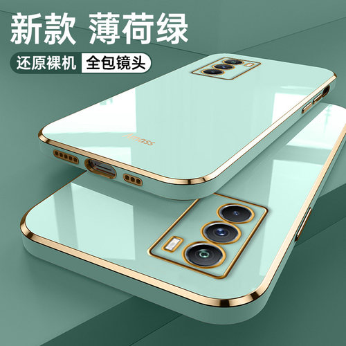 适用vivoIQOONEO5S软胶手机壳