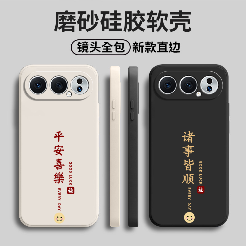 防摔简约软胶荣耀500pro手机壳