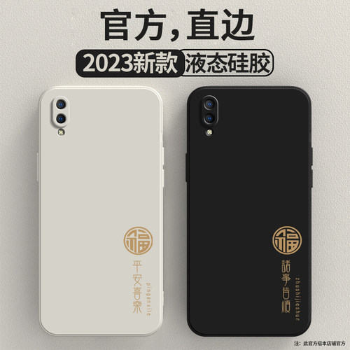 平安喜乐，诸事皆顺