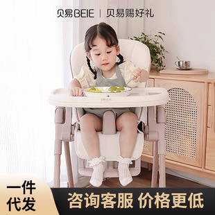 贝易贝壳餐椅婴儿学坐椅家用可坐躺座椅儿童吃饭桌防摔宝宝餐桌椅