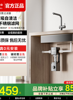 美的前置过滤器TQ90中央净水自来水过滤饮家用新款防爆防冻裂全屋