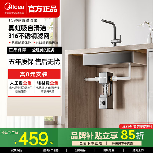 独立矩阵虹吸通道 负压流场