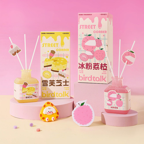 birdtalk街角系列无火香薰家用卧室内持久小众