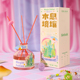 birdtalk魔法药水系列无火香薰挥发液家用卧室内持久摆件藤条香氛