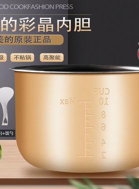 适用于美的电压力锅锅胆MY-12PCS503A/CS5042P内胆PCS505A锅芯