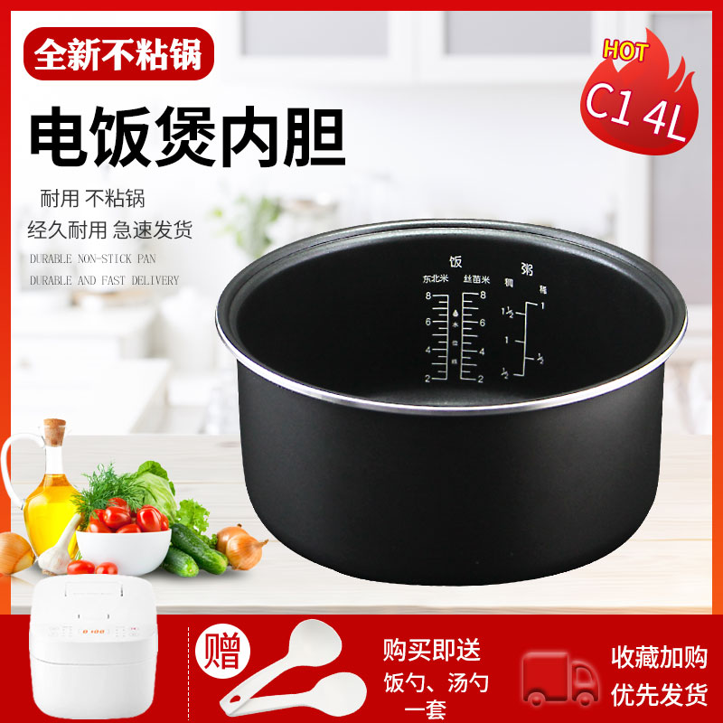 食品级不粘涂层 质量有保证