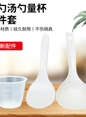 电饭煲不粘内胆锅芯配件
