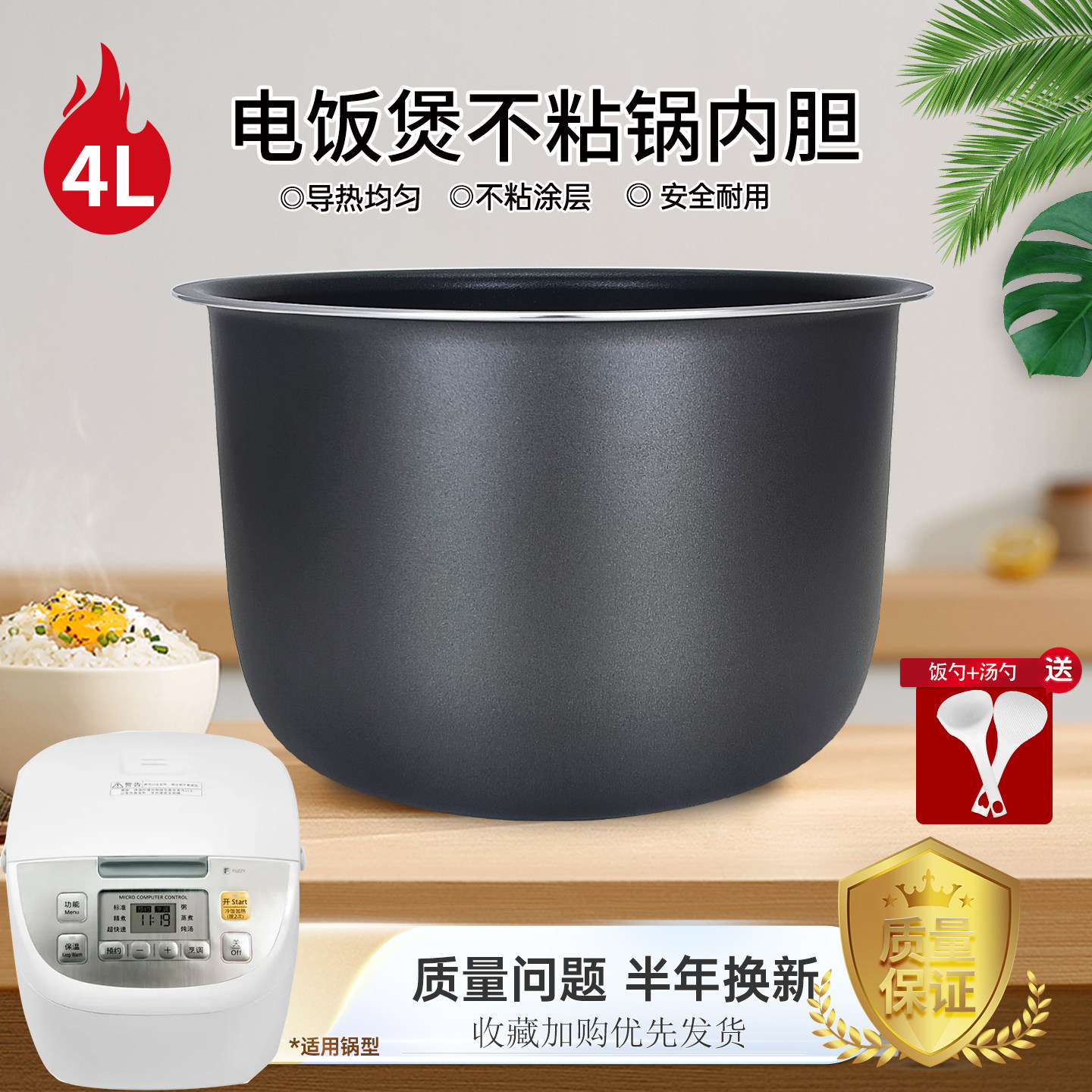 适用于松下电饭煲内胆4升SR-DY152/DF151/DFE155/DFG155/MS153