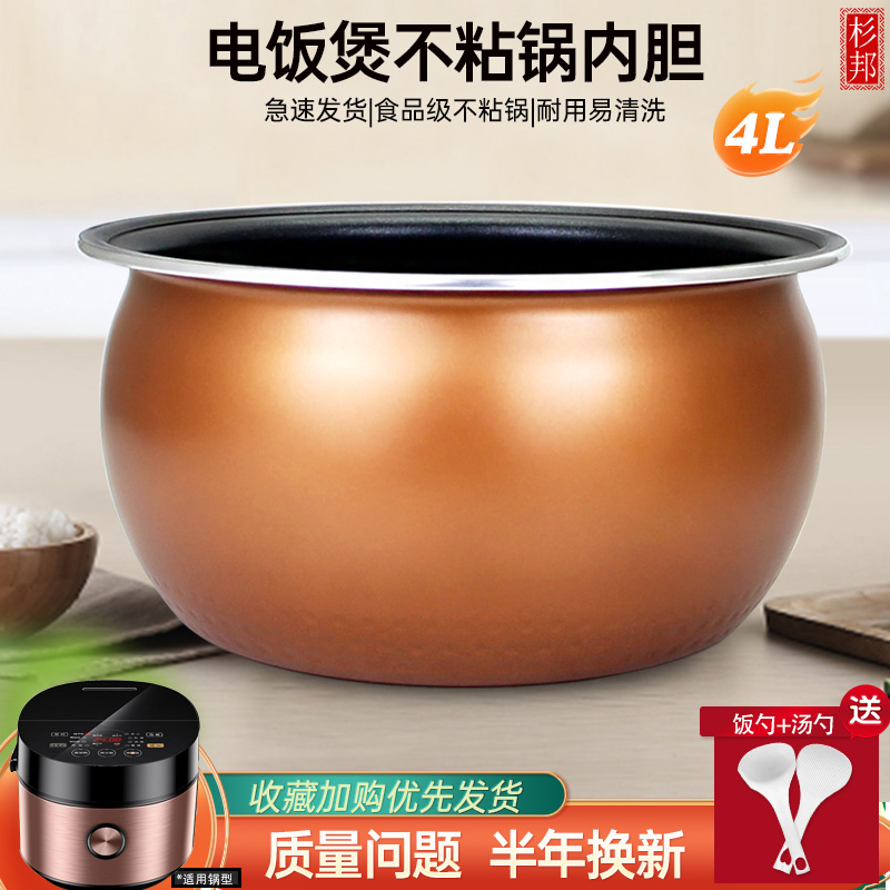 全新配件，食品涂层