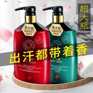 洗发水品牌正牌控油蓬松去屑止痒滋润柔顺焗油洗头膏露沐浴露套装