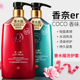 香洗发水柔顺改善毛躁干枯男女士控油蓬松去屑止痒持久留香正品