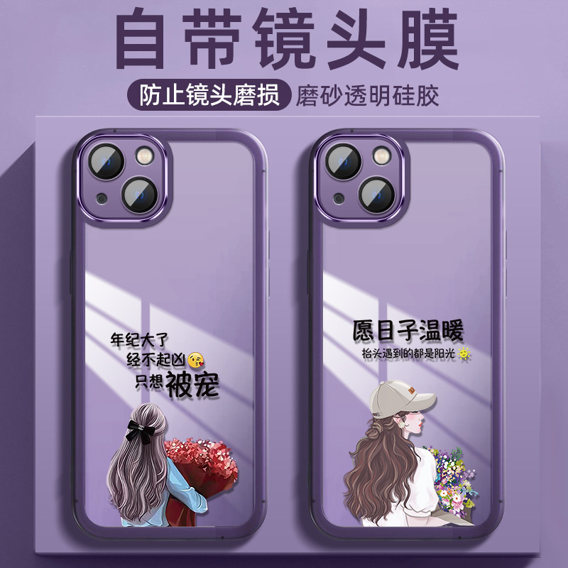 适用小米13手机壳xiaomi13pro保护硅胶套5G镜头全包m13防摔mi软por薄13p女2211133C新款自带镜头膜MI2210132C