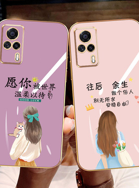 vivoS9e手机壳vivo保护S9e硅胶套S9e全包V2048A防摔软壳V2072A直边vivis9外壳vio步步高5G女网红电镀唯美女孩