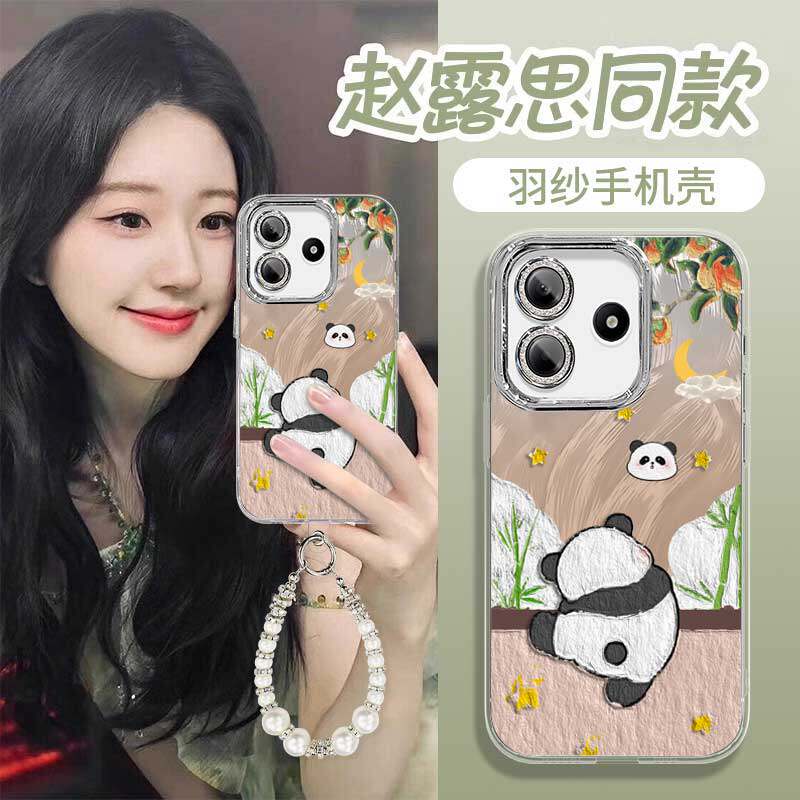 适用红米note14手机壳13/12/11软