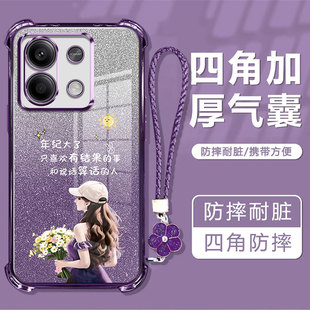 适用红米note13pro手机壳小米noto13R保护redminote135g硅胶套5g全包四角防摔透明软壳redmi女新款加网红潮牌