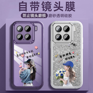 适用小米15手机壳xiaomi15pro保护硅胶套镜头全包防摔m15软壳mi创意十五por女款 15ultra发财被爱 15p网红新款