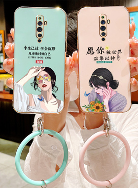 opporeno手机壳reno2保护硅胶套RenoZ升降全包边reno2z防摔reno电镀PCAT00软PCKM80女PCKM00网红PCDM10手环款