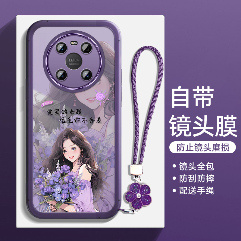 收藏加购享 享优先发货 自带镜头膜