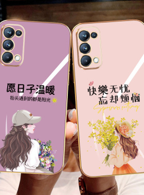 OPPOReno5手机壳OPPOReno5pro+电镀PEGM00全包边PDSM00硅胶软OPPOReno5k网红PEGM10潮OPPOReno5pro女快乐无忧