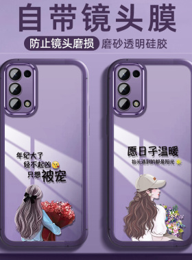 opporeno5手机壳reno5pro保护oppo硅胶套reno5k自带镜头膜5G全包防摔reon55g软壳女PEGM10新款PDSM00网红轻薄
