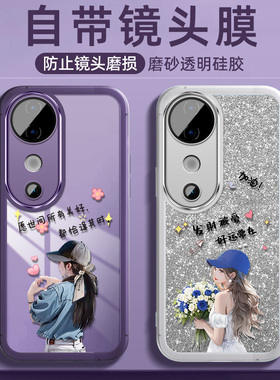 适用vivoS19手机壳vivo保护S19pro硅胶套V2364A镜头全包2362防摔vos软壳vovis女款por新款vivis网红p发财被爱