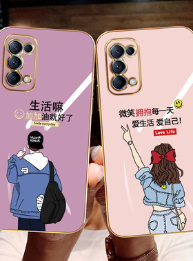 OPPOReno5pro+手机壳PDRMOO硅胶软PDSM00保护套OPPOReno5电镀OPPOReno5pro情侣PEGM00全包边防摔网红微笑女孩
