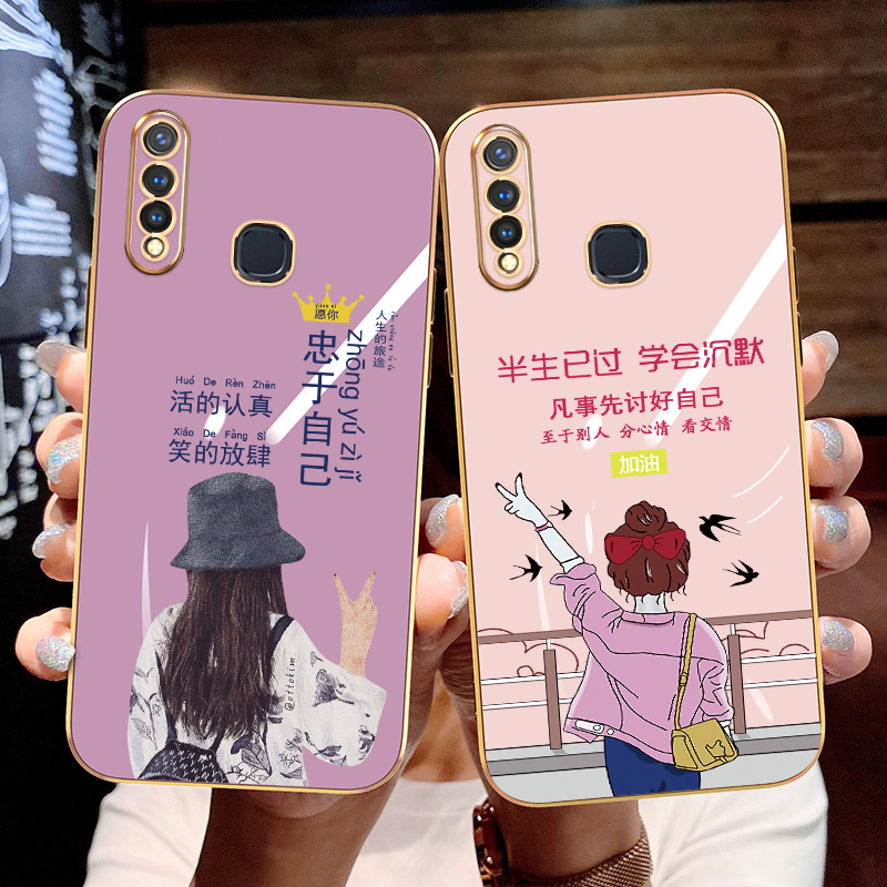 vivo手机壳直边潮牌网红电镀硅胶