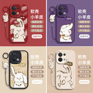 適用oppoReno8手機殼Reno8pro oppo防摔PFZM10外殼reon80ppo男女卡通兔兔 5G全包oreno85G十opρo套PGBM10新款