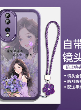 适用华为荣耀70手机壳honor70pro保护5G硅胶套FNE一AN00镜头全包防摔SDY软壳HPB外壳705g七十por女潮ANOO好运