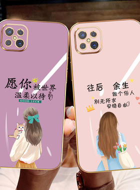 oppoA92s手机壳A91新款电镀a92s镜头全包a72防摔PDMK00轻薄pcpm00时尚PDYM20网红PDYT20保护套潮OPPO唯美女孩