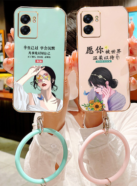 oppoA57手机壳oppo保护A56硅胶套5G全包防摔opa55 5g软壳PEMM00电镀潮oopoa52女外壳opooa轻薄A53网红手环款
