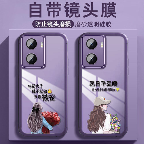 自带镜头膜 收藏加购享优先发货