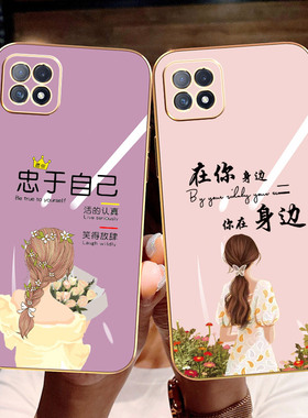 oppoA92s手机壳A91保护oppo硅胶套A72全包opa镜头防摔oppa硅胶软pcpm00轻薄PDMK00外壳5GPDYM20网红放肆女孩