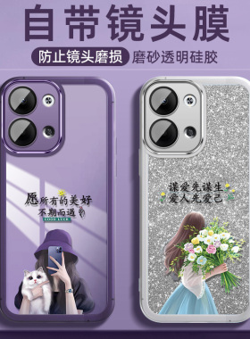 opporeno9pro十手机壳reno9por保护oppo硅胶套5G全包oppreno防摔reno软壳加女proplus带镜头膜新网红不期而遇