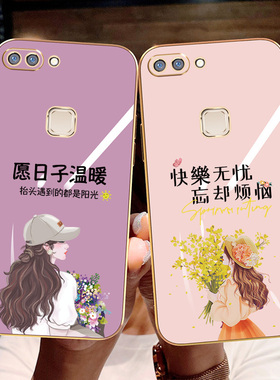 vivox20手机壳viv0x20L硅胶软vivoX20Plus个性vivovx20pls网红女神电镀ins风全包边防摔潮保护套新款快乐无忧