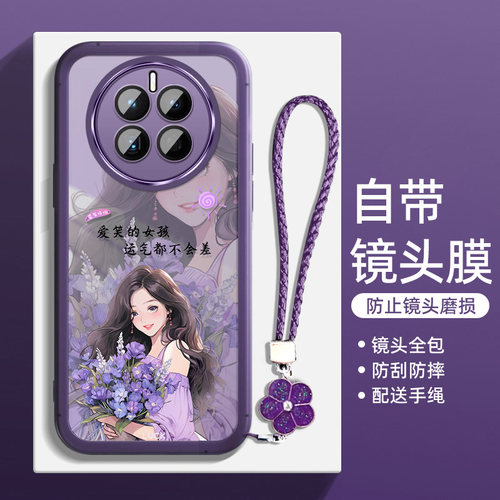 适用华为mate50手机壳mete50pro保护meta50e网红CET一AL00镜头全包60防摔DCO硅胶软壳m50女款mt高级感por好运