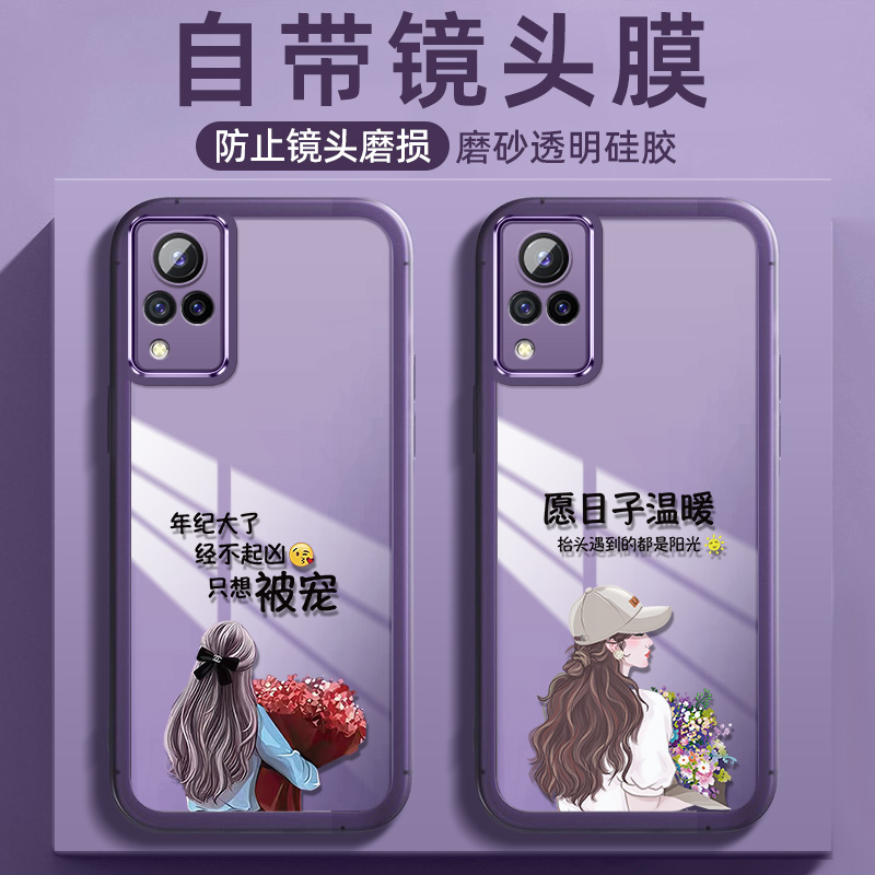 自带镜头膜 收藏加购享优先发货