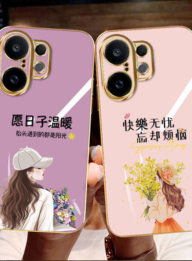 适用vivoS30手机壳vivo保护s30promini硅胶套全包V24645A防摔pro软壳vovis30网红vos迷你mini女新款日子温暖