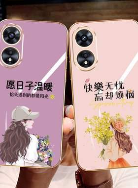 OPPOA58手机壳a55/a57/a56/a52新款PEEM00硅胶软PFVM10全包边PHJ110个性防摔电镀网红女保护套潮超薄快乐无忧