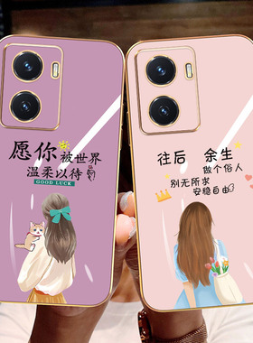vivoy77手机壳vivo保护y77硅胶套5G镜头全包防摔V2219软壳voviy电镀vovoy网红viviy步步高775g版ins唯美女孩