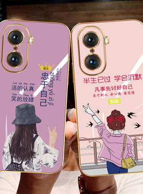 适用于华为荣耀60手机壳荣耀60直边电镀六十镜头全包h0n0r60轻薄huawei硅胶荣誉60精孔ry60时尚60女忠于自己