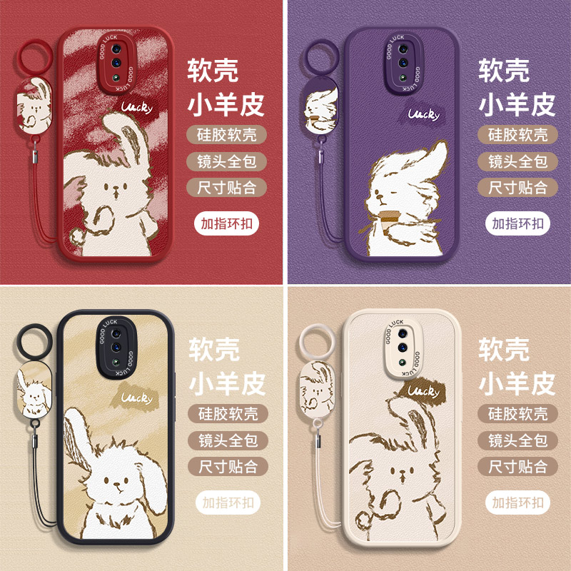 适用小羊皮防摔oppoReno手机壳