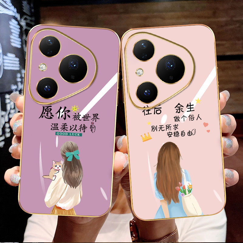 适用华为Pura80手机壳pro防摔软