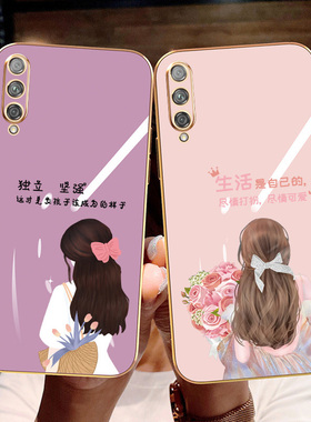 适用华为荣耀20手机壳honor20S保护20pro硅胶套YAL-AL00全包TL10防摔50软壳荣誉20青春女网红20lite尽情打扮