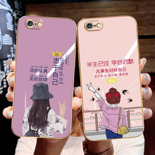 适用于苹果6手机壳iphone6s直边pingg6潮apple女款平果6薄ip6s电镀pg6个性i6全包边a1549网红iPhine6忠于自己