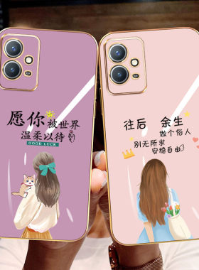 vivoy33s手机壳vivo保护y30硅胶套5G全包防摔V2166A电镀voviyy20软壳vovoy10步步高viviy潮薄V2034A唯美女孩