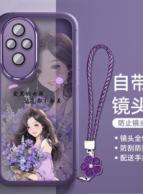 适用华为荣耀200手机壳honor200pro镜头保护硅胶套ELI一AN00网红潮薄ELP-an00全包防摔por软壳女新款pr0好运