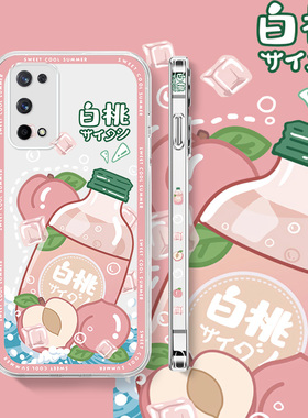 适用于opporealmex7pro手机壳x7pro卡通relame全包边relmex网红realmex7por潮reamle透明软壳x7pr0保护套饮品